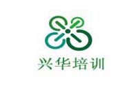 苏州兴华培训