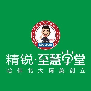 精锐至慧学堂