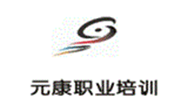 郑州元康职业培训学校