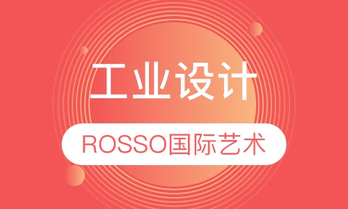 工业设计