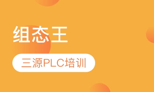 组态王