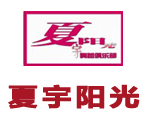 北京夏宇阳光舞蹈俱乐部