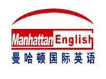 上海曼哈顿国际英语