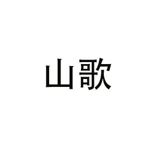 福州山歌吉他培训