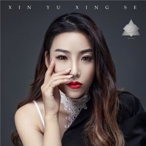 马嘉汐