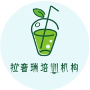 拉奢瑞餐饮培训