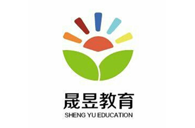 日照晟昱教育科技