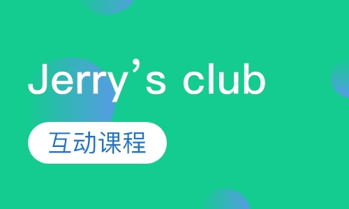 Jerry’s club