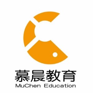 泉州慕晨教育