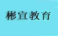 湖南杉宣教育
