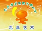 志高音乐培训中心