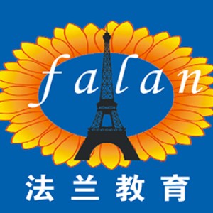 郑州法兰法语