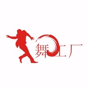 佛山舞工厂舞蹈培训