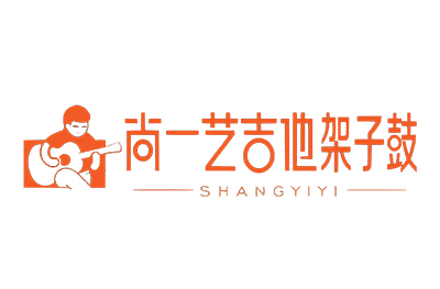 济南尚一艺吉他架子鼓