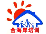青岛金海岸家政
