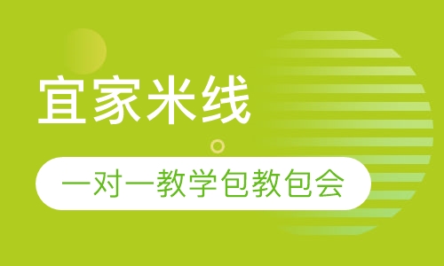 宜家米线