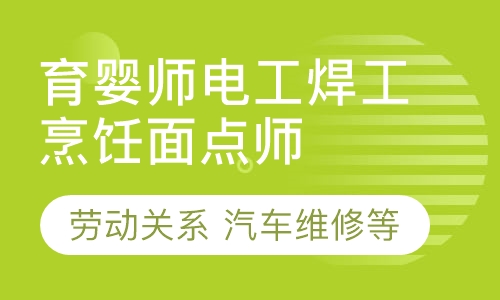 人社局证书