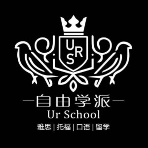 南京自由学派托雅留学