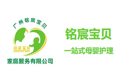 广州铭宸母婴培训