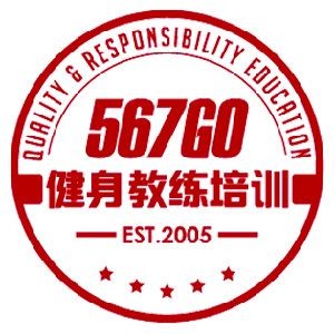 厦门567GO健身学院