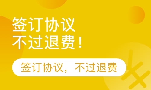 初级协议班