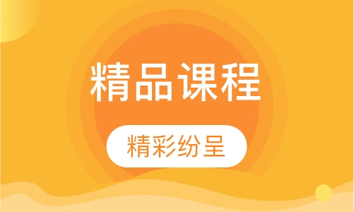 少儿英语精品课程（6-12岁）