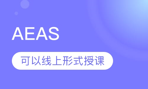 AEAS
