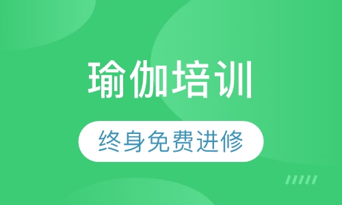 阿斯汤加瑜伽