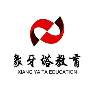 哈尔滨象牙塔文化学校
