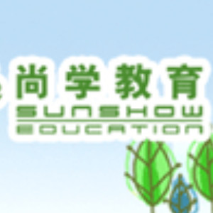 天津尚学教育