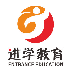 济南进学外语