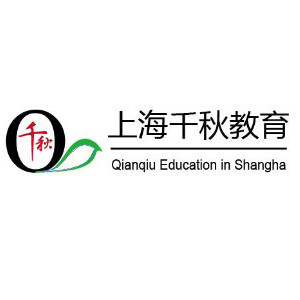 上海千秋教育