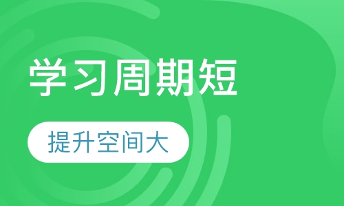 高考日语