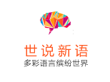 深圳世说新语