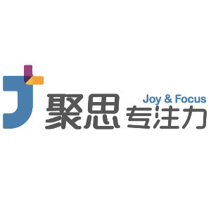 天津聚思专注力