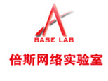 倍斯网络实验室