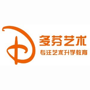 深圳多芬艺术培训