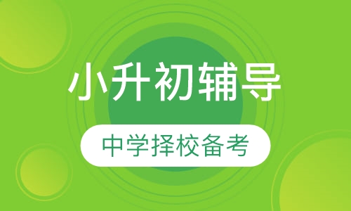 高考1对1考前集训冲刺(文/理)