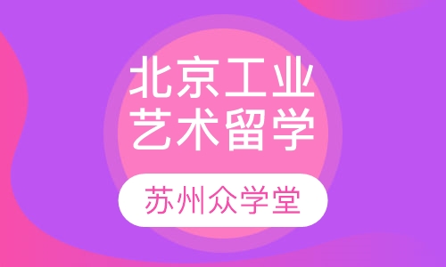 北京航空航天大学(本科)