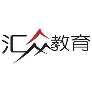 杭州汇众教育