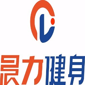 武汉晨力健身学院