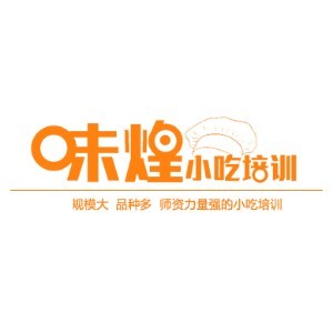 南昌味煌餐饮培训
