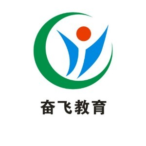 深圳奋飞学历教育