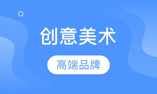 少儿创意美术B1宝贝启蒙一阶
