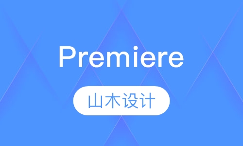 Premiere