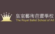 杭州皇室艺术芭蕾学校