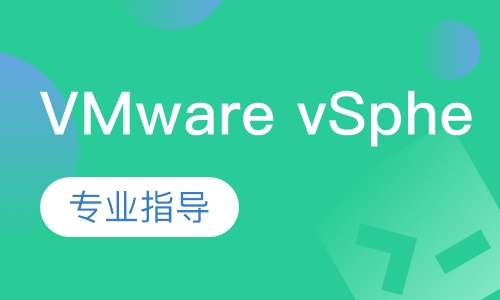 VMware vSphere