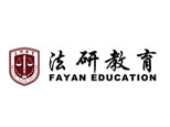 北京法研教育