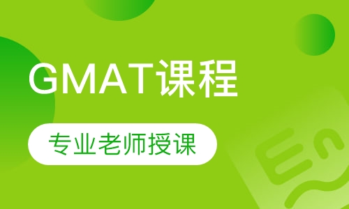 GMAT一对一