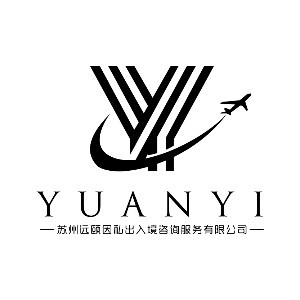 苏州远颐教育
